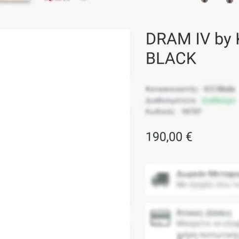 Dram IV RTA by K-C Mods like new, black