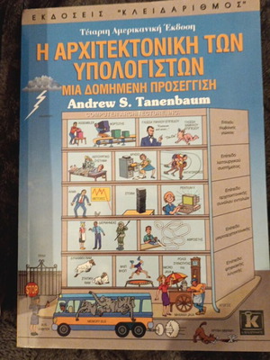 Computer Architecture New