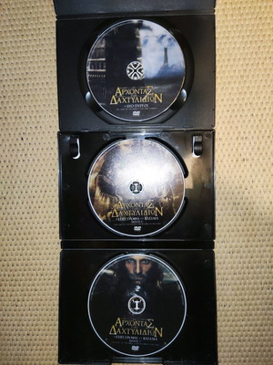 Ο Άρχοντας των Δαχτυλιδιών DVD μεταχειρισμένο, τα δύο τελευταία μέρη με υπότιτλους