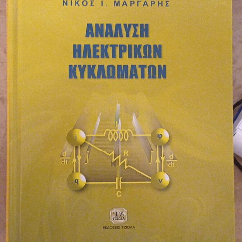 Analysis of Electrical Circuits like new, Nikos I. Margaris, Tziola editions