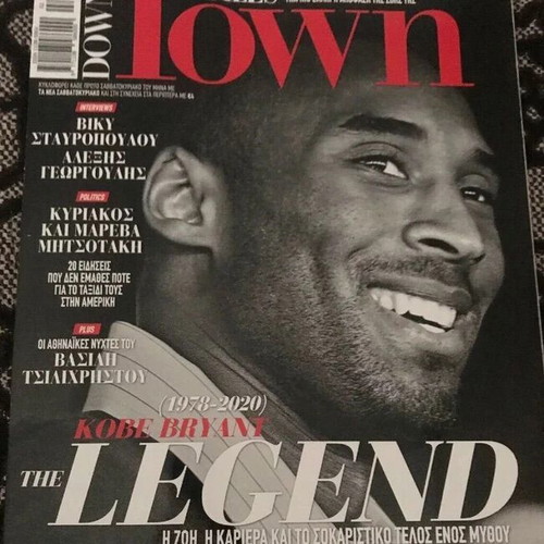 Kobe Bryant Bundle of 3 Magazines like new, NBA legend