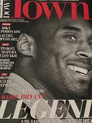 Kobe Bryant Bundle of 3 Magazines like new, NBA legend
