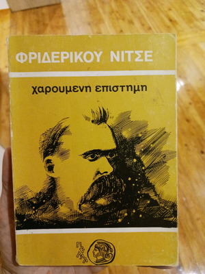 Nietzsche Happy Science used collectible
