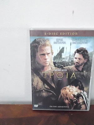 Troy DVD 2 disc special edition like new with Greek subtitles