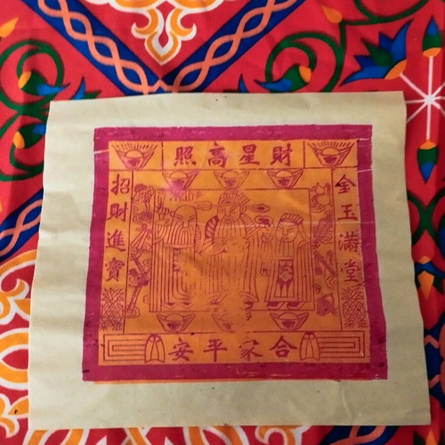 Chinese art piece authentic Tian Gong on rice paper new