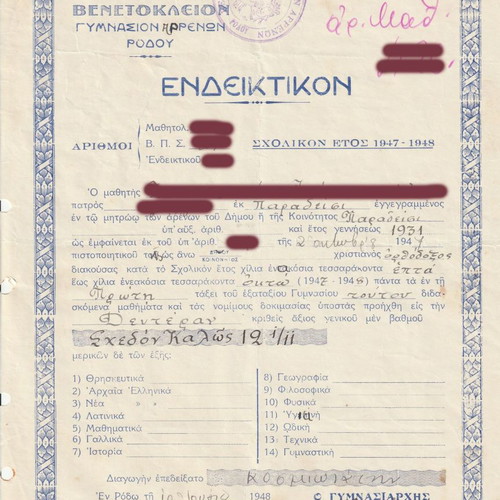 Venetokleio Gymnasium Boys Rhodes 1948 report card used