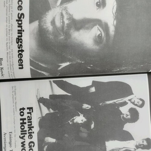 Pop and Rock magazine used, special summer 1985 edition