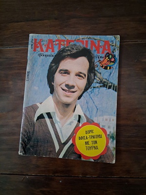 Katerina Magazine used with Tourna poster
