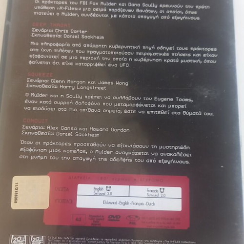 The X Files DVD used, 4 episodes from the classic 90's series