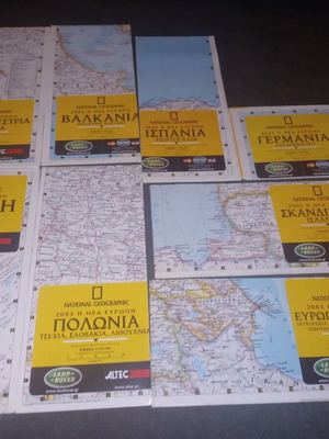 National Geographic maps like new, pack of 8
