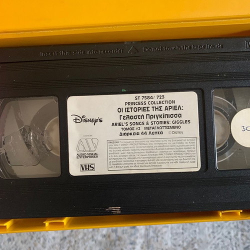 VHS Ariel The Laughing Princess used, videocassette