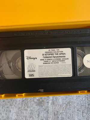 VHS Ariel The Laughing Princess used, videocassette