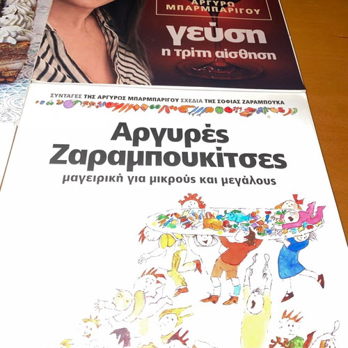 Argyro Barbarigou Cook Books Collection 6 Volumes like new