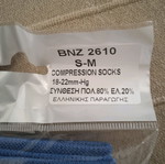 Compression socks new, size 38-41