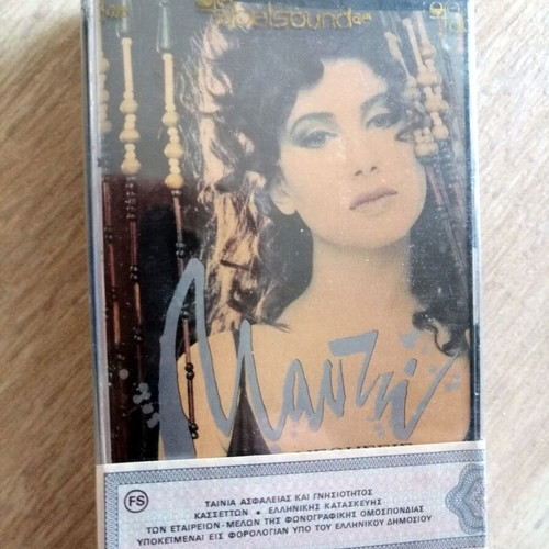 Manto Aisthisis sealed cassette like new, pop