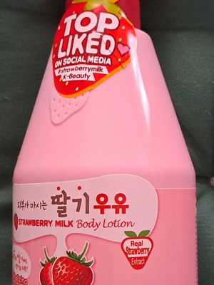 Kwailnara Strawberry Milk Body Lotion new 560ml K-Beauty