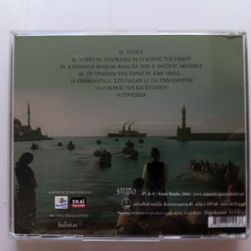 Nifes Movie Soundtrack new, entechno genre