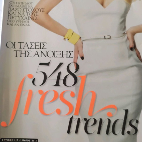 Celebrity Magazine Issue 115 May 2013
