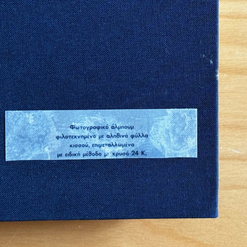 Luxury photo album new with 24K gold detail