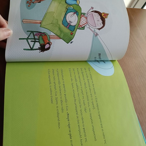 Book The Amazing Food Machine new