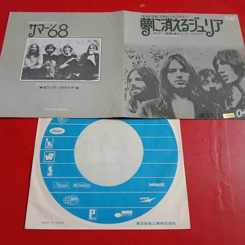 Pink Floyd Julia 7' Japan pressing