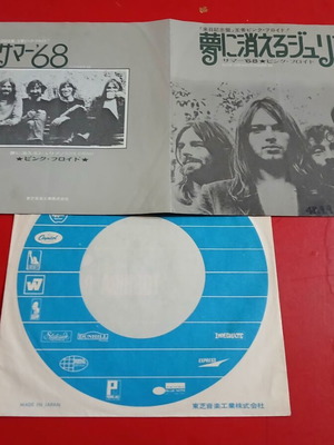 Pink Floyd Julia 7' Japan pressing