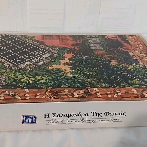 The Salamander of Fire 'Doureios' board game used