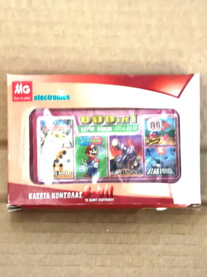 Old console cartridge new, in box from old stock