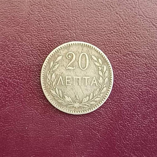 Crete 1900 20 Lepta coin (KR2-7)