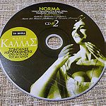  CD Νο2 Ζωντανές ηχογραφησεις απο τη *Σκαλα του Μιλανου* Μαρια Καλλας.