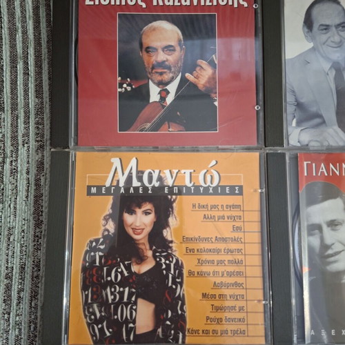 Greek music CDs like new, set of 6, laiko genre