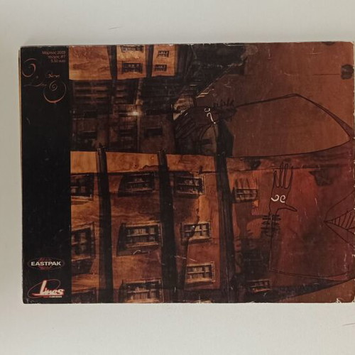 Carpe Diem Issue 7 used, rare graffiti artbook 2003