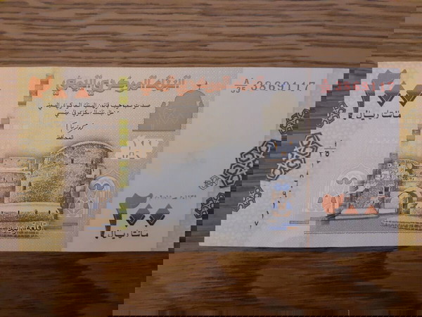 ΥΕΜΕΝΗ 200 RIALS ( 2018 ) - YEMEN 200 ( TWO HUNDRED ) RIALS ( 2018 ) P # 38(2) UNC