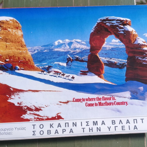 Metro Magazine Issue 4 February 1996 like new