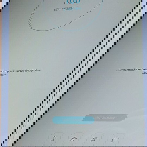 Tablet Samsung Galaxy Tab A (2016) 10.1" με WiFi (2GB/16GB) White