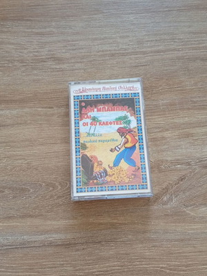 Cassette Ali Baba and the 40 Thieves new