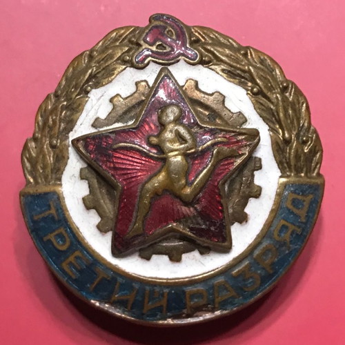 Soviet sports badge in running third class used