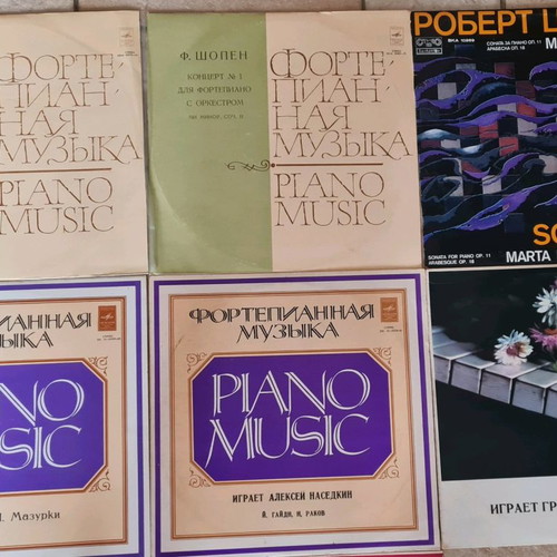 Piano vinyl records used, pack of 8, Soviet and Greek production