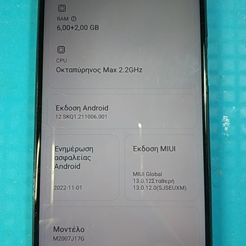 Xiaomi Mi 10T Lite 6+2/128GB Android 12 phone with NFC