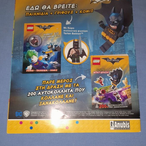 Lego Nexo Knights #3 comic used, Greek