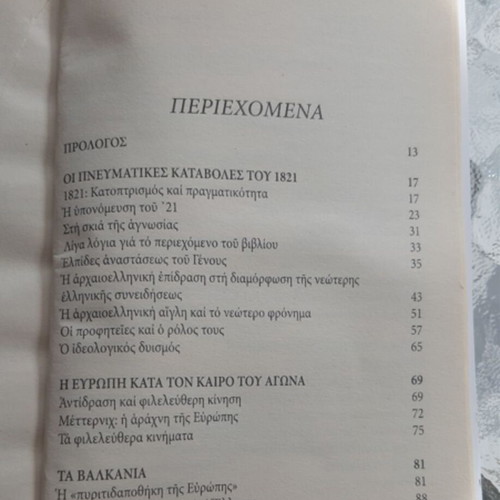 The Greek Revolution of 1821 by Sarantos Kargakos new