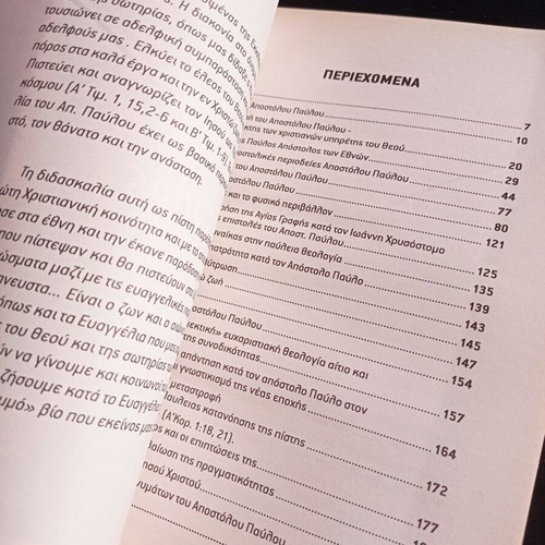 The Apostle Paul book like new