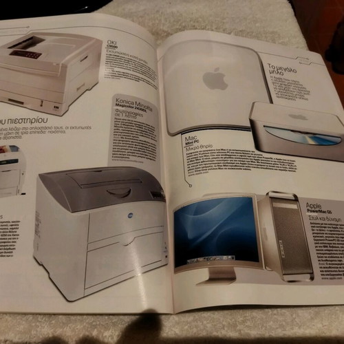 Play tech magazine May 2005 like new