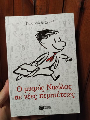The Little Nicolas in New Adventures like new