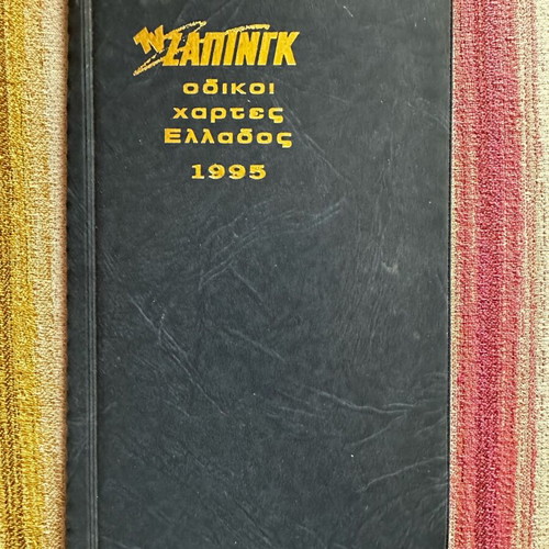 Map album like new, no wear