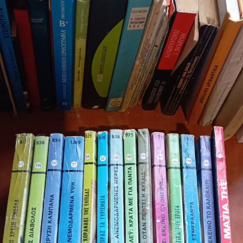 Viper Nora set of 14 books used