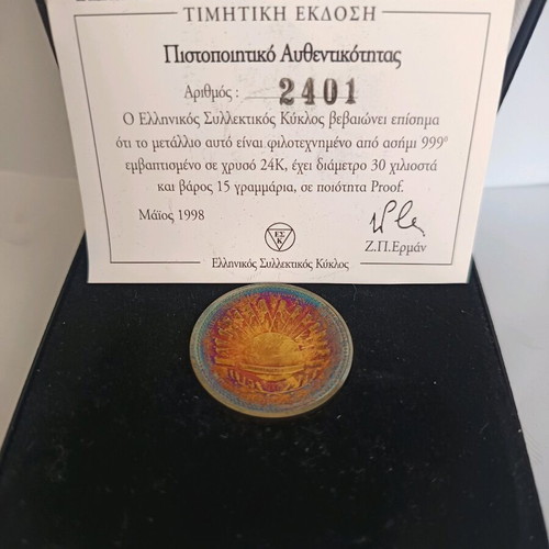 Collectible medal like new, pure silver gold plated 24k
