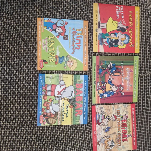 DVD set of 5 with 7 children's movies like new