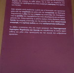 Psychology and Education of the Face new