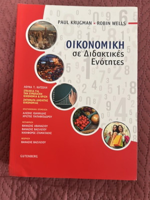 Economics in Teaching Units University Book like new